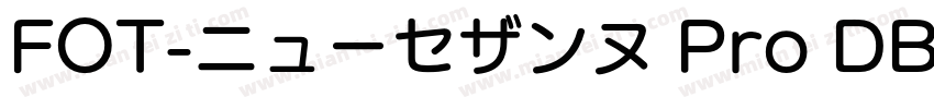 FOT-ニューセザンヌ Pro DB R字体转换